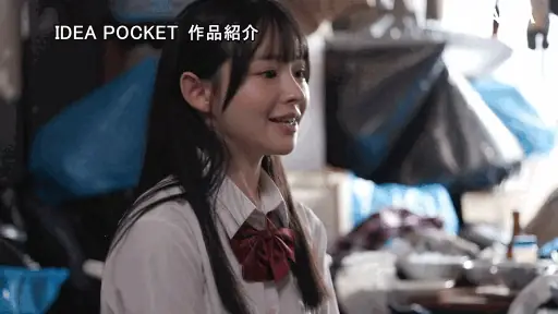 ★skip★【ipzz00796:喪失しきった親戚のゴミ部屋おじさんを助けたくて健気すぎる美少女は今日も一番喜ばれる性処理を進んで行う 山田鈴奈】山田鈴奈のエロいGIF画像[missav TKtube 無料エロ動画フル館]