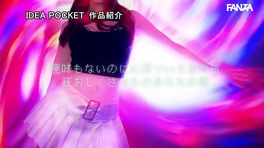 【ipzz00798:SNS総フォロワー40万人の美女ラッパー RINOA AV解禁 セクシーな楽曲を手掛ける女のSEXはR指定いや、R18超えー。】RINOAのエロいシーン18[missav TKtube 無料エロ動画フル館]