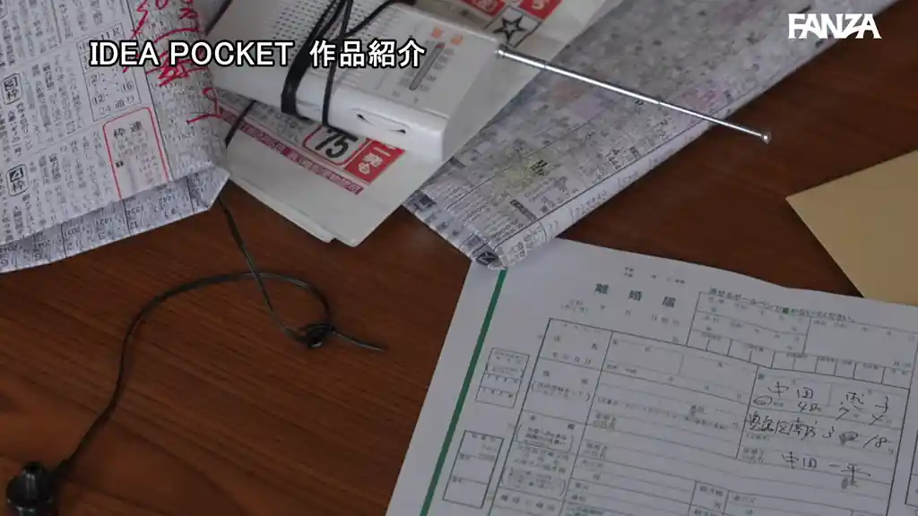 【ipzz00881:押し弱真面目JDと二人きりになったおじさん寮長が性欲我慢できずに襲ったら雑魚マ○コすぎて元旦まで貪り続けた大晦日 愛才りあ】愛才りあのエロいシーン6[missav TKtube 無料エロ動画フル館]