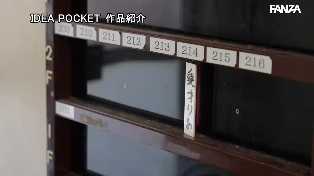 【ipzz00881:押し弱真面目JDと二人きりになったおじさん寮長が性欲我慢できずに襲ったら雑魚マ○コすぎて元旦まで貪り続けた大晦日 愛才りあ】愛才りあのエロいシーン14[missav TKtube 無料エロ動画フル館]