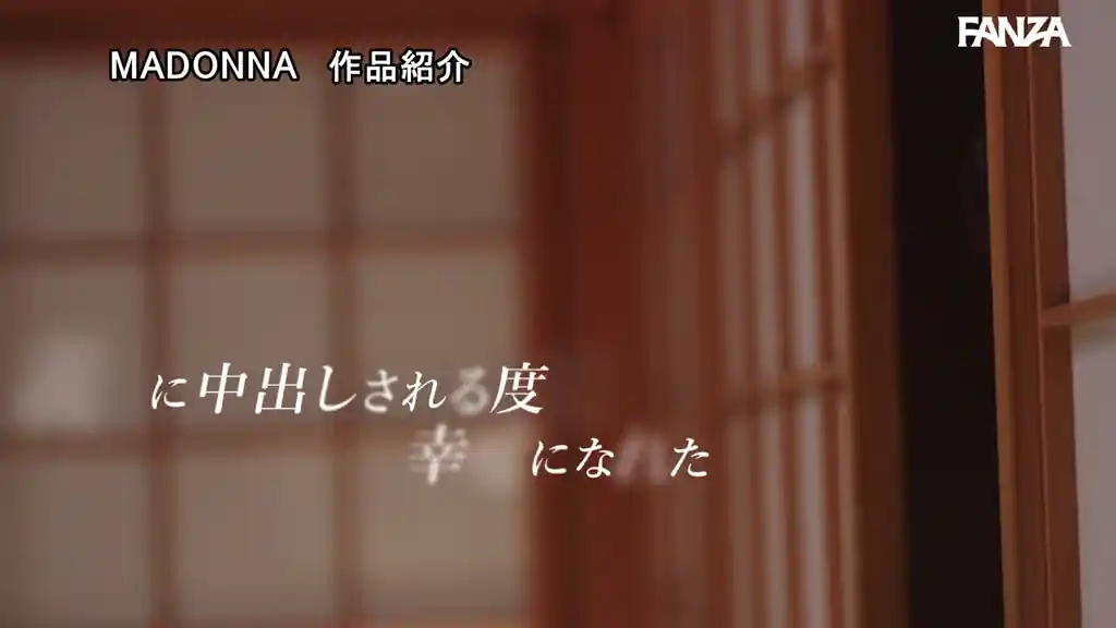 【jur00036:超大型新人 専属第2章 中出し解禁！！ 夫と子作りSEXをした後はいつも義父に中出しされ続けています…。 新妻ゆうか】新妻ゆうかのエロいシーン62[missav TKtube 無料エロ動画フル館]