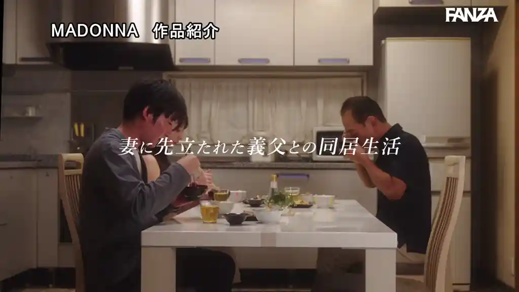 【jur00036:超大型新人 専属第2章 中出し解禁！！ 夫と子作りSEXをした後はいつも義父に中出しされ続けています…。 新妻ゆうか】新妻ゆうかのエロいシーン10[missav TKtube 無料エロ動画フル館]