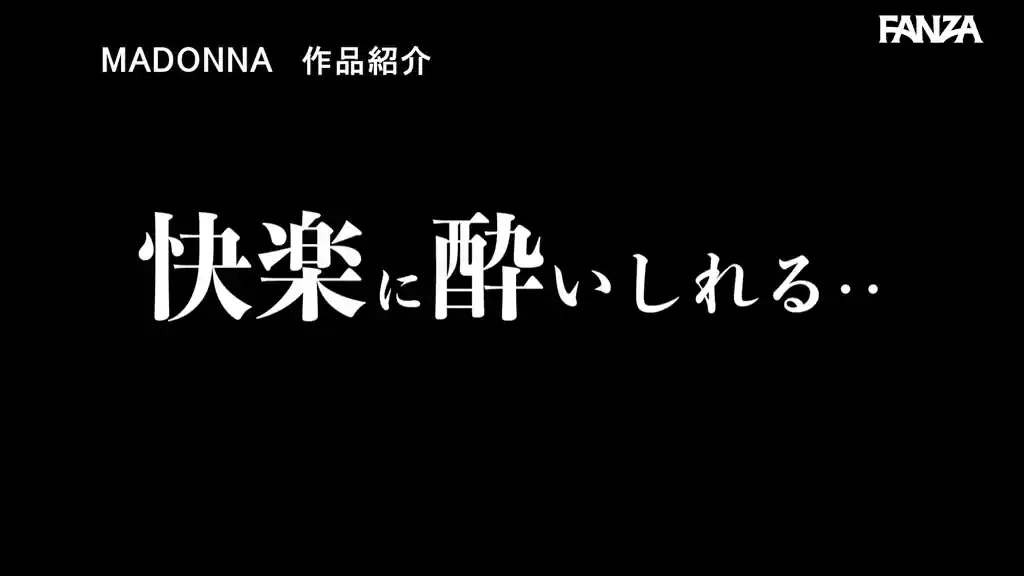 【jur00241:人妻秘書、汗と接吻に満ちた社長室中出し性交 恵まれ過ぎた‘神’新人、遂に≪中出し≫解禁！！ 篠原いよ】篠原いよのエロいシーン42[missav TKtube 無料エロ動画フル館]