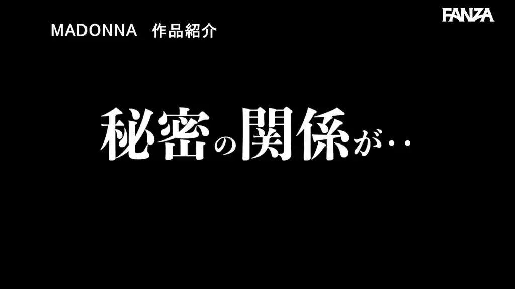 【jur00241:人妻秘書、汗と接吻に満ちた社長室中出し性交 恵まれ過ぎた‘神’新人、遂に≪中出し≫解禁！！ 篠原いよ】篠原いよのエロいシーン50[missav TKtube 無料エロ動画フル館]