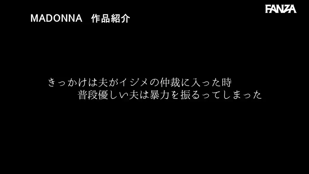 【jur00583:女教師NTR 不良生徒に最愛の妻を寝取られてー。 新妻ゆうか】新妻ゆうかのエロいシーン14[missav TKtube 無料エロ動画フル館]