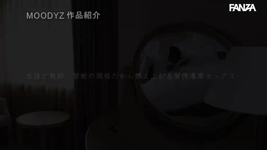 【mida00074:担任教師の僕は生徒の誘惑に負けて放課後ラブホで何度も、何度もセックスしてしまった… 天宮花南】天宮花南のエロいシーン46[missav TKtube 無料エロ動画フル館]