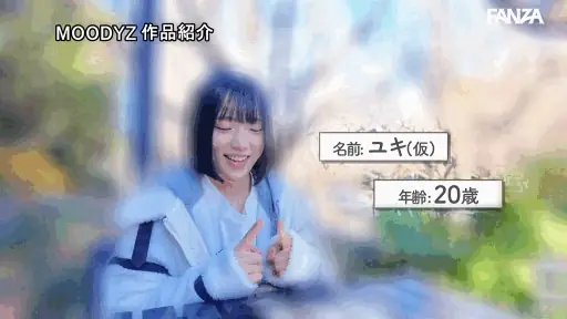 大学サボりAVデビュー【mida00662:低身長かつ幼顔。ちょい生意気なくせに雑魚乳首！ミニミニ148cmメスガキ女子大生AVデビュー 来栖唯希】来栖唯希のエロいGIF画像[missav TKtube 無料エロ動画フル館]