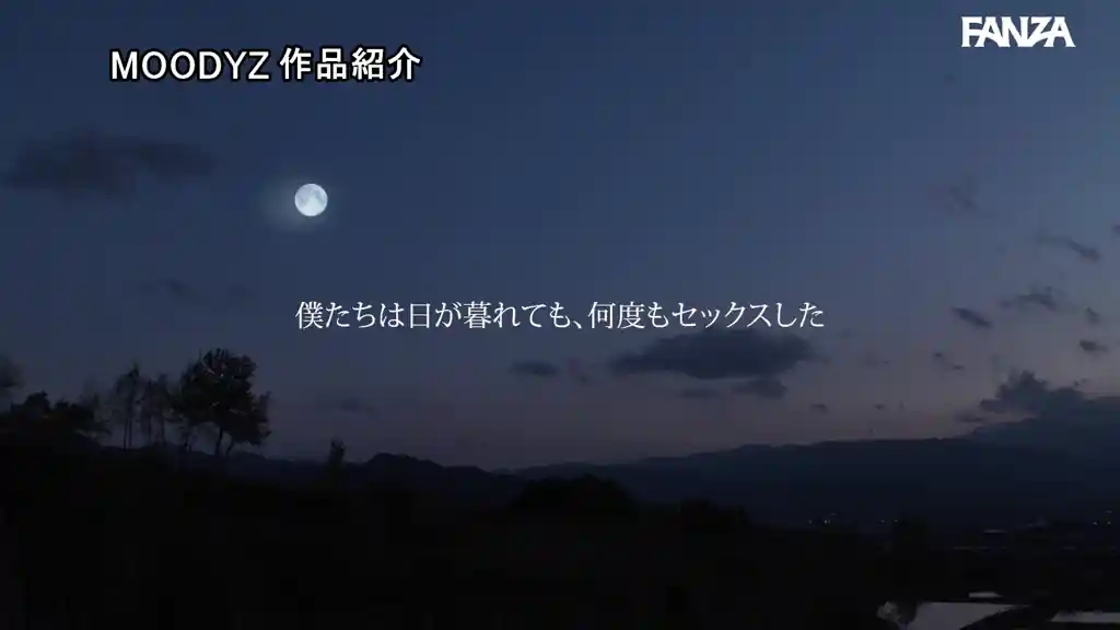 【midv00670:帰省先のド田舎で僕の東京カノジョに嫉妬した幼馴染の澪に汗だくジェラシ―淫語で精子ぶっこ抜かれた…夏の思い出。 石川澪】石川澪のエロいシーン26[missav TKtube 無料エロ動画フル館]