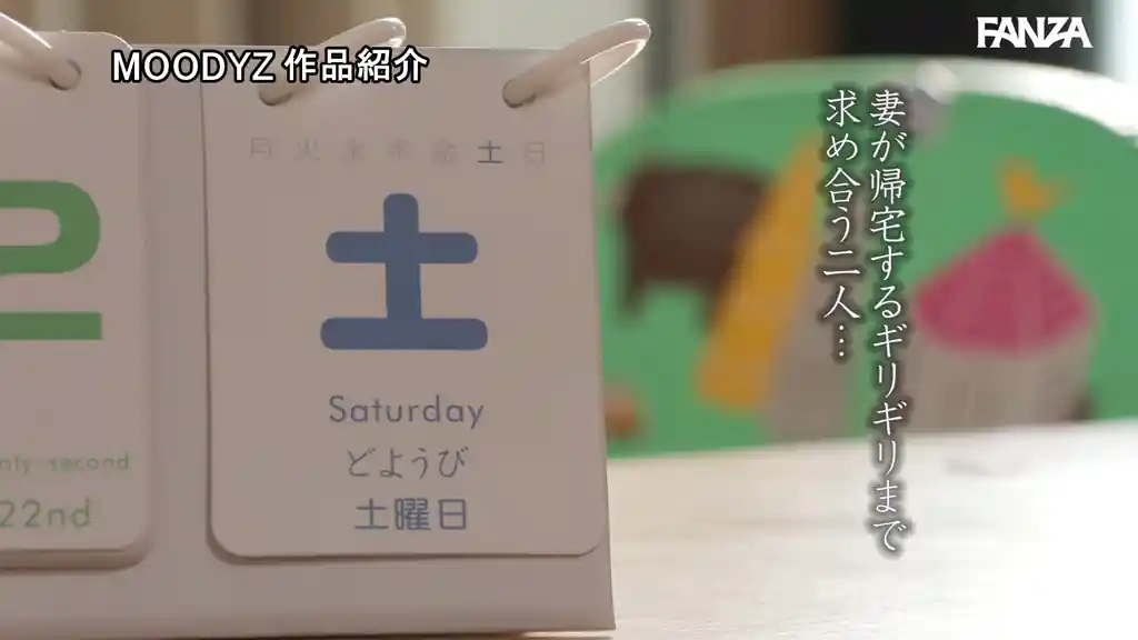 【mngs00071:「私は2番目でもイイですよ」妻子が実家帰省中に、乳デカ保母さんの誘いに負けて始まる仮ソメ同棲不倫中出し1週間 彩月七緒】彩月七緒のエロいシーン46[missav TKtube 無料エロ動画フル館]