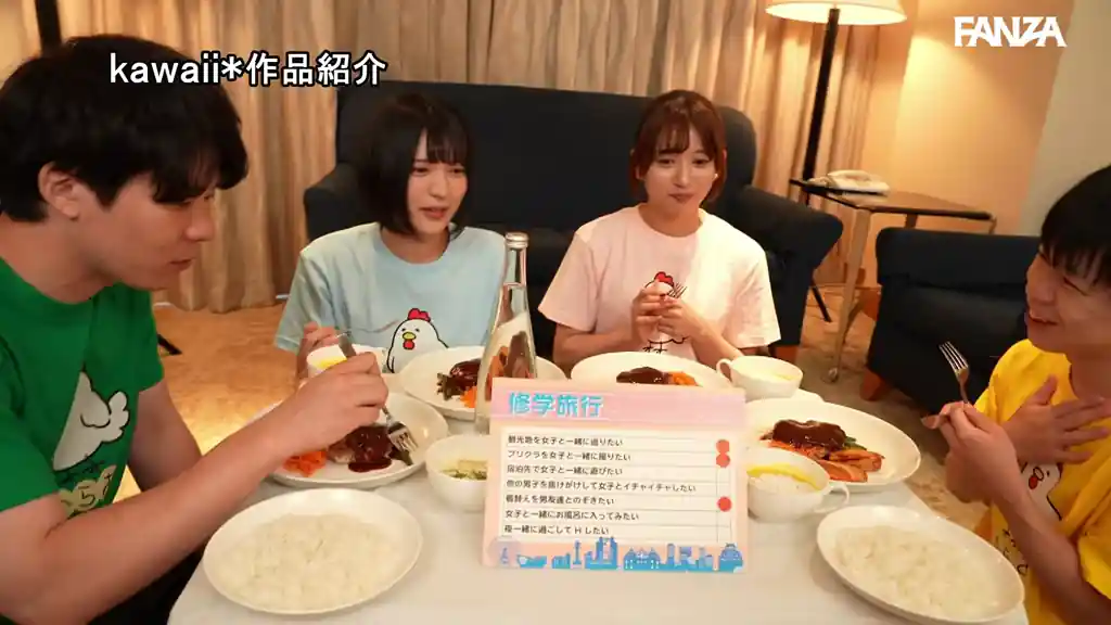 【ntrh00025:おま○こハーレム修学旅行！やっと彼女ができた弱者男子の僕らのセックス練習台になって寝取ってきた一軍スケベ女子 超人気女優北岡果林・虹村ゆみ初共演！！ザコ男友達の彼女できた記念にセックスで祝福！】北岡果林 虹村ゆみのエロいシーン30[missav TKtube 無料エロ動画フル館]