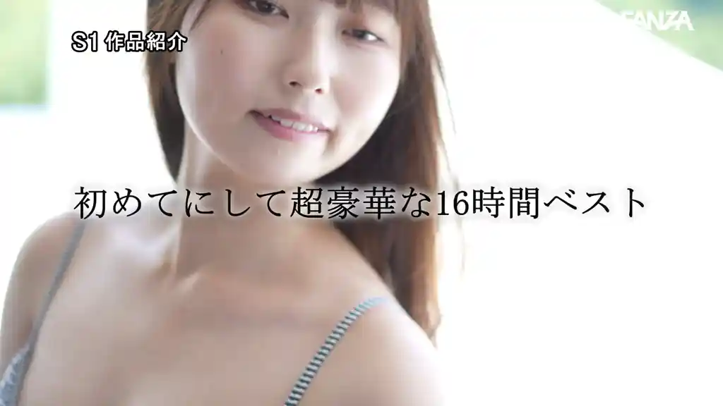 【ofje00504:本物アイドルがAV転身して1年 逢沢みゆ 初ベスト S1全12タイトル完全コンプリート16時間】逢沢みゆのエロいシーン54[missav TKtube 無料エロ動画フル館]