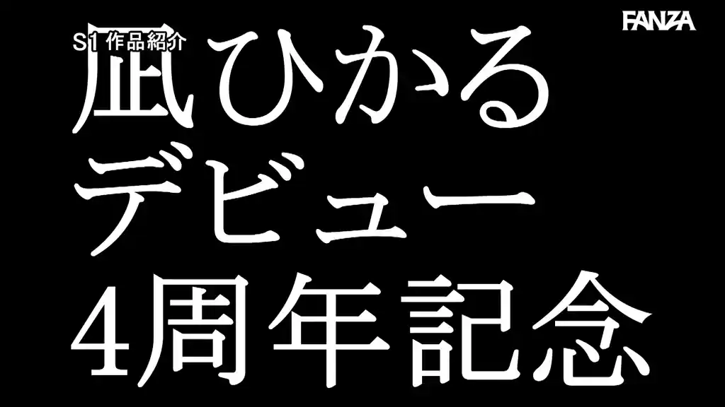 【ofje00506:Kcup グレードアップ 凪ひかる 最新12タイトル12時間BEST】凪ひかるのエロいシーン6[missav TKtube 無料エロ動画フル館]