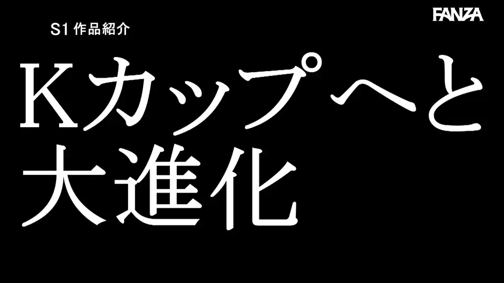 【ofje00506:Kcup グレードアップ 凪ひかる 最新12タイトル12時間BEST】凪ひかるのエロいシーン10[missav TKtube 無料エロ動画フル館]
