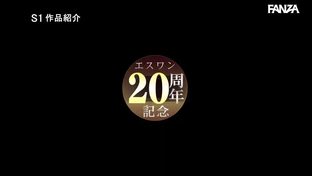 【ofje00594:S1オールスター23名大集合 全7タイトル全部入り 完全ベスト版16時間 未公開の40人越え乱交初収録】河北彩花（河北彩伽） 本郷愛 金松季歩 田野憂 三田真鈴 七ツ森りり 浅野こころ 奥田咲 楓ふうあ 明日葉みつは miru 榊原萌 兒玉七海 早坂ひめ 倉木華 村上悠華 渚あいり 未歩なな 白上咲花 神楽ももか 五条恋 小日向みゆう（清原みゆう） 川越にこのエロいシーン6[missav TKtube 無料エロ動画フル館]