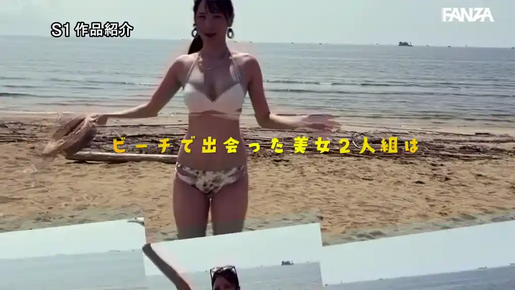 【snos00136:激シコ水着ギャル2人組と海ナンパで意気投合！ 男女2対2で飲んでエロがってHまでこぎ着けたら…何発ヤっても、まだヤリたい！精子出すの好き好きダブル陽キャビッチ！ 七ツ森りり 村上悠華】七ツ森りり 村上悠華のエロいシーン6[missav TKtube 無料エロ動画フル館]