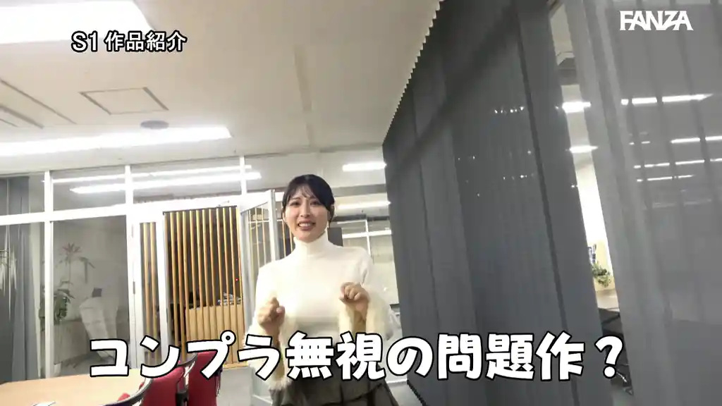 【snos00232:金松季歩を秒で全裸！秒でSEX！「えっ！ここは本当にムりぃぃぃ！！！」ドッキリ即ズボGP！】金松季歩のエロいシーン14[missav TKtube 無料エロ動画フル館]