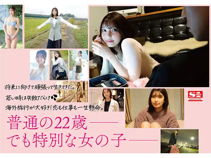 一糸まとわぬ覚悟【sone00223:新人NO.1STYLE 倉木華 AVデビュー 「私の22年間とセックス、ぜんぶを見てくださいー」】倉木華のエロい画像3[missav TKtube 無料エロ動画フル館]