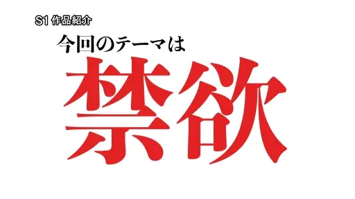 一か月禁欲の解放【sone00258:今いちばん抱きたいカラダ 川越にこ、理性吹き飛ぶ。【禁欲×媚薬漬け】童顔悶える異常絶頂アクメ】川越にこのエロいGIF画像[missav TKtube 無料エロ動画フル館]