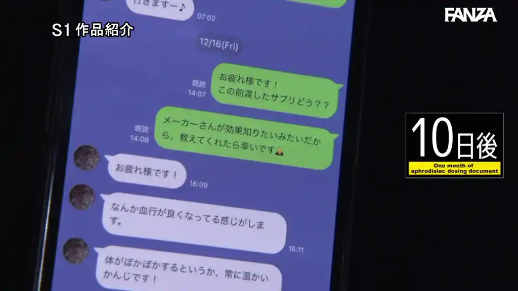 【ssis00762:身体中を駆け巡るキメセク（おかしくなっちゃう）という感覚と快感 河北彩花】河北彩花（河北彩伽）のエロいシーン6[missav TKtube 無料エロ動画フル館]