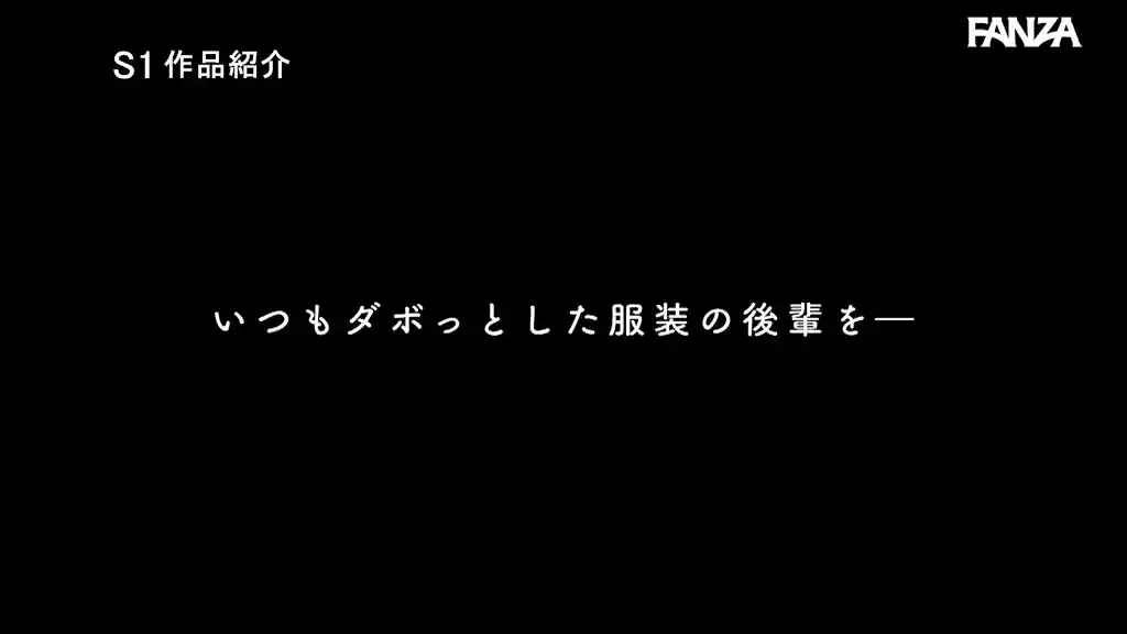 【ssis00990:バイト先の妹みたいな後輩はまさかの隠れボイン！？着衣から想像出来なかった巨乳誘惑に負け何度も浮気SEXしてしまった僕。 安達夕莉】安達夕莉のエロいシーン6[missav TKtube 無料エロ動画フル館]
