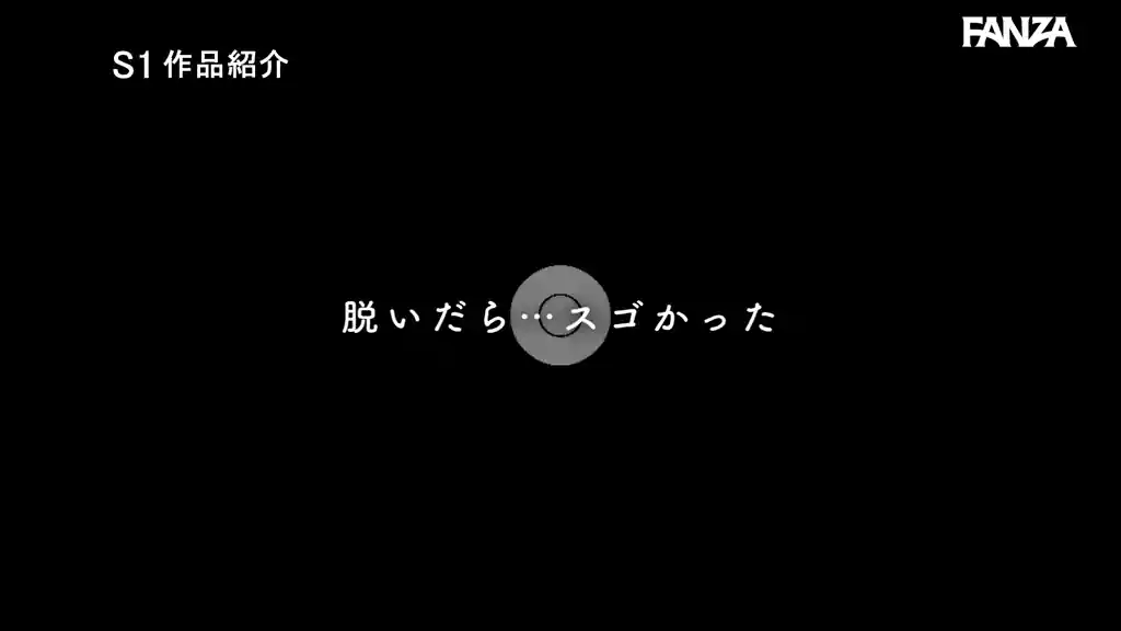 【ssis00990:バイト先の妹みたいな後輩はまさかの隠れボイン！？着衣から想像出来なかった巨乳誘惑に負け何度も浮気SEXしてしまった僕。 安達夕莉】安達夕莉のエロいシーン26[missav TKtube 無料エロ動画フル館]