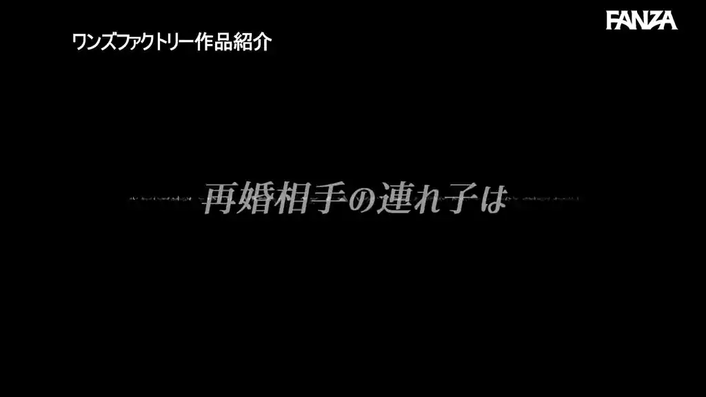 【waaa00506:嫁の連れ子（反抗期）が常に無防備ノーブラぽろり 美白肌ピンク突起に我慢できず乳首こねくりイタズラでチクイキを覚えさせてヤッた… 小坂七香】小坂七香のエロいシーン6[missav TKtube 無料エロ動画フル館]