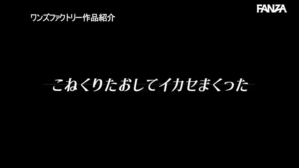 【waaa00506:嫁の連れ子（反抗期）が常に無防備ノーブラぽろり 美白肌ピンク突起に我慢できず乳首こねくりイタズラでチクイキを覚えさせてヤッた… 小坂七香】小坂七香のエロいシーン34[missav TKtube 無料エロ動画フル館]