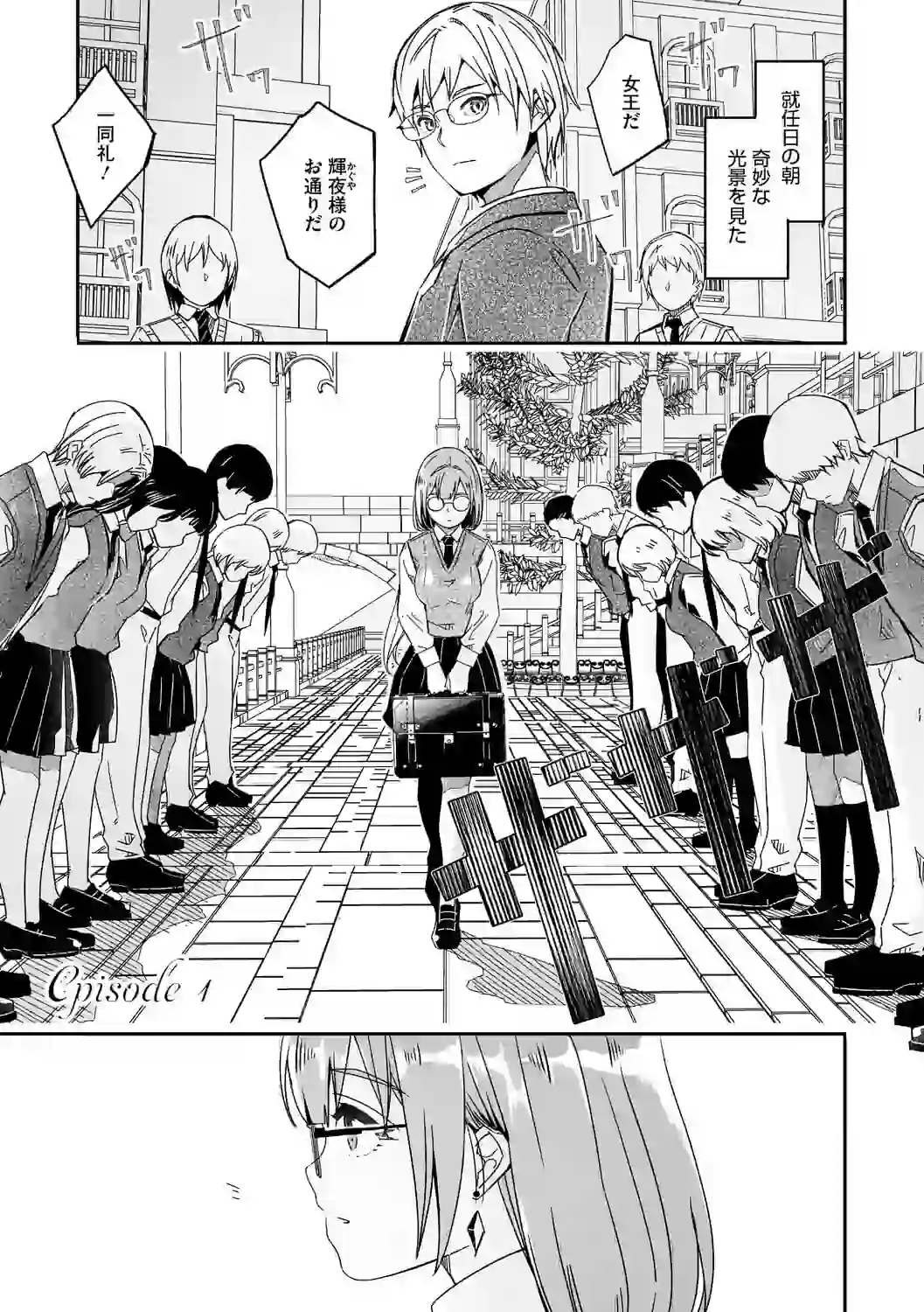 君は輝く月花のように【単行本版】【デジタル特装版】【FANZA限定】 – hitomi raw 無料エロ漫画フル館 サンプルエロ画像 2