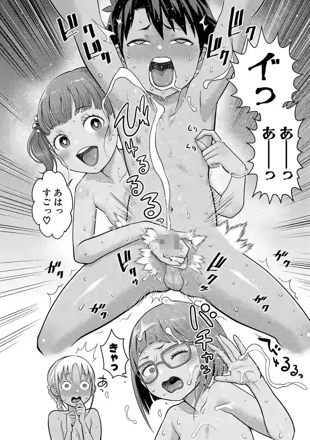 はだかぐらし祭【電子版特典付き】 – hitomi raw 無料エロ漫画フル館 サンプルエロ画像 14