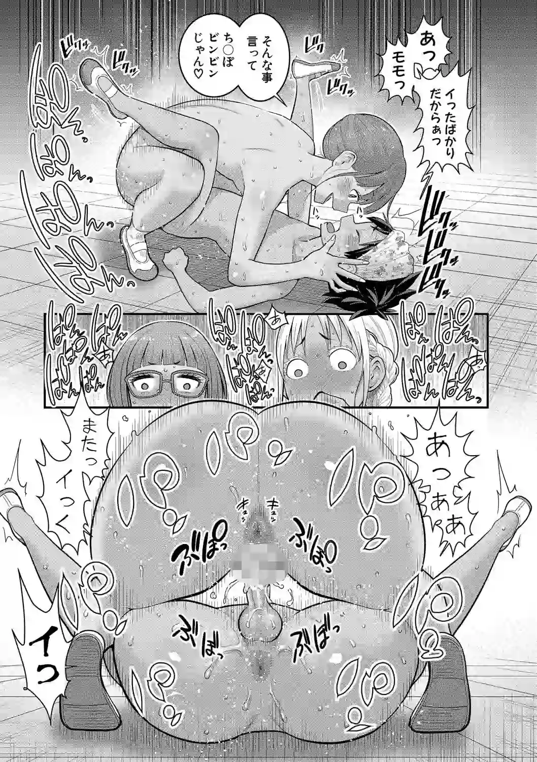はだかぐらし祭【電子版特典付き】 – hitomi raw 無料エロ漫画フル館 サンプルエロ画像 23