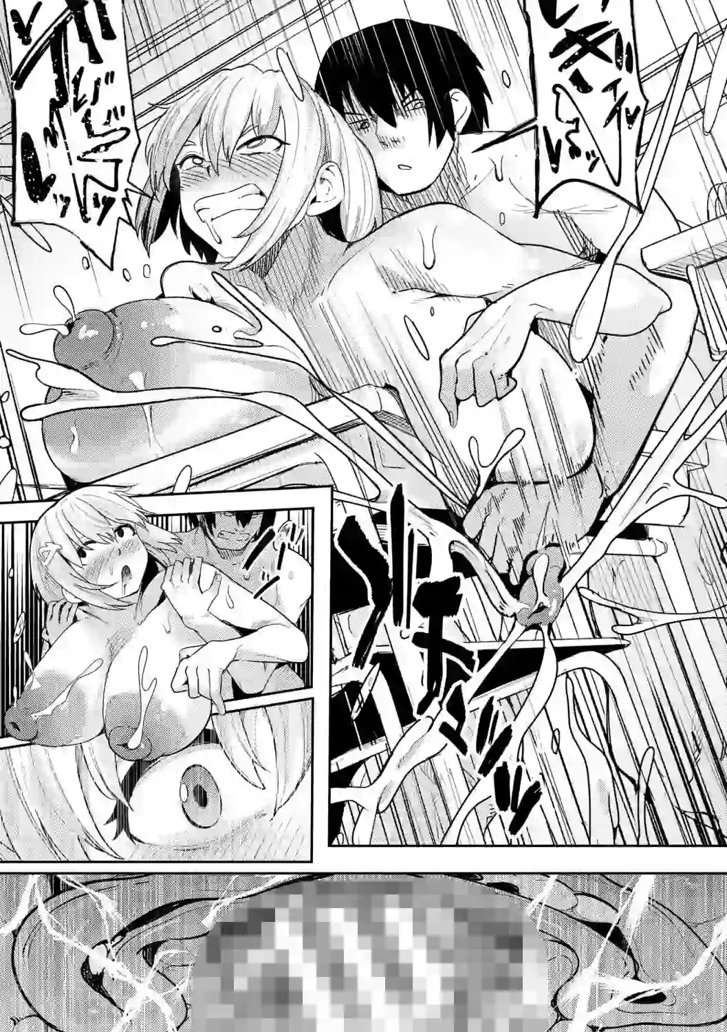 ウシ乳りんり先生のイキすぎた倫理観【電子版特典付き】 – hitomi raw 無料エロ漫画フル館 サンプルエロ画像 25