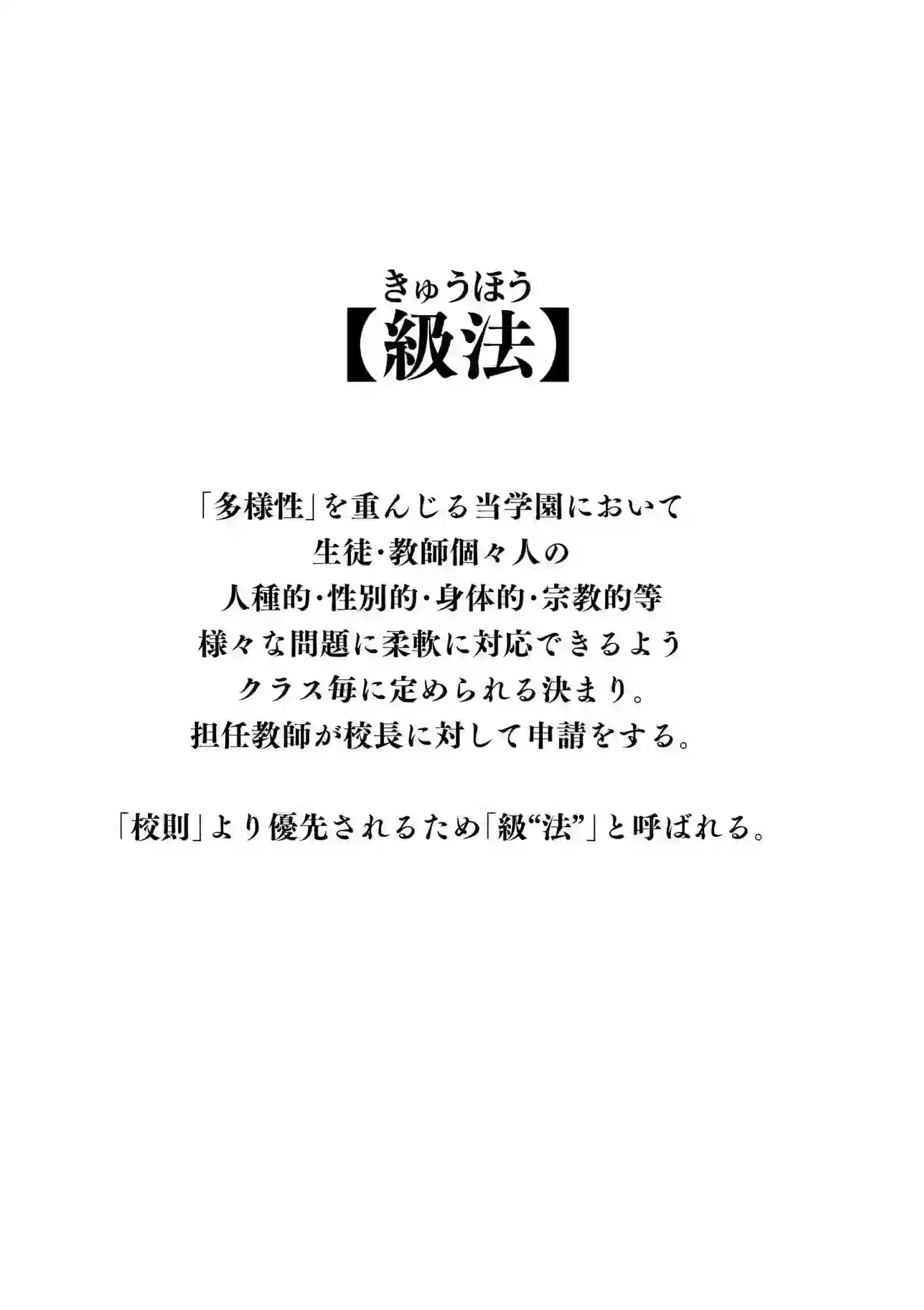 3年イカ組カキタレ先生complete – hitomi raw 無料エロ漫画フル館 サンプルエロ画像 1