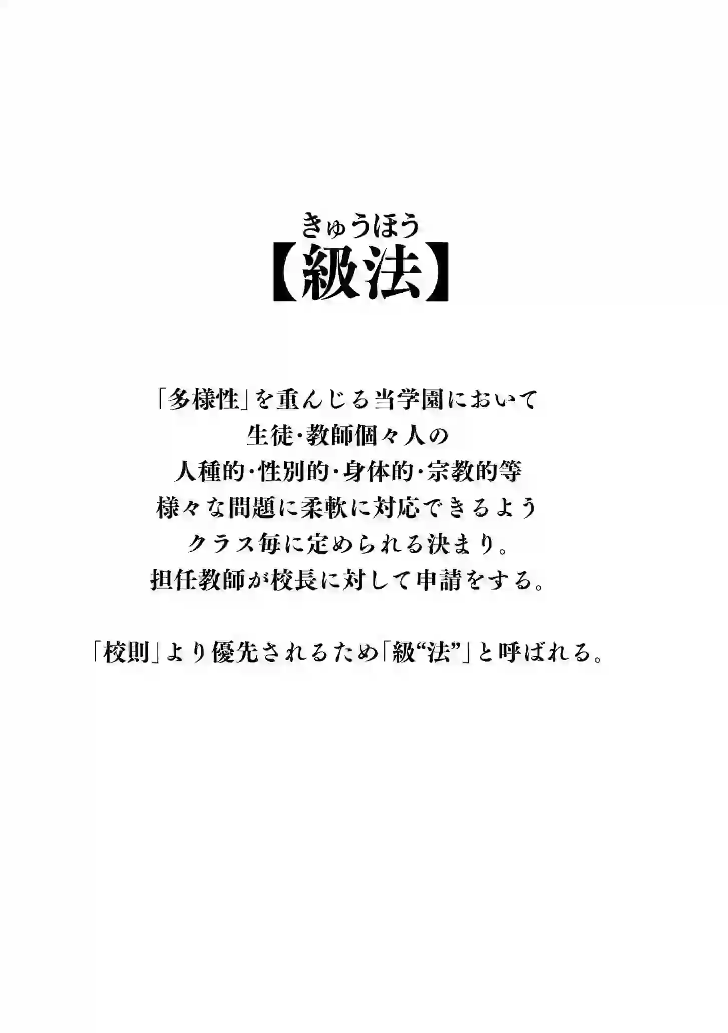 3年イカ組カキタレ先生complete – hitomi raw 無料エロ漫画フル館 サンプルエロGIF画像