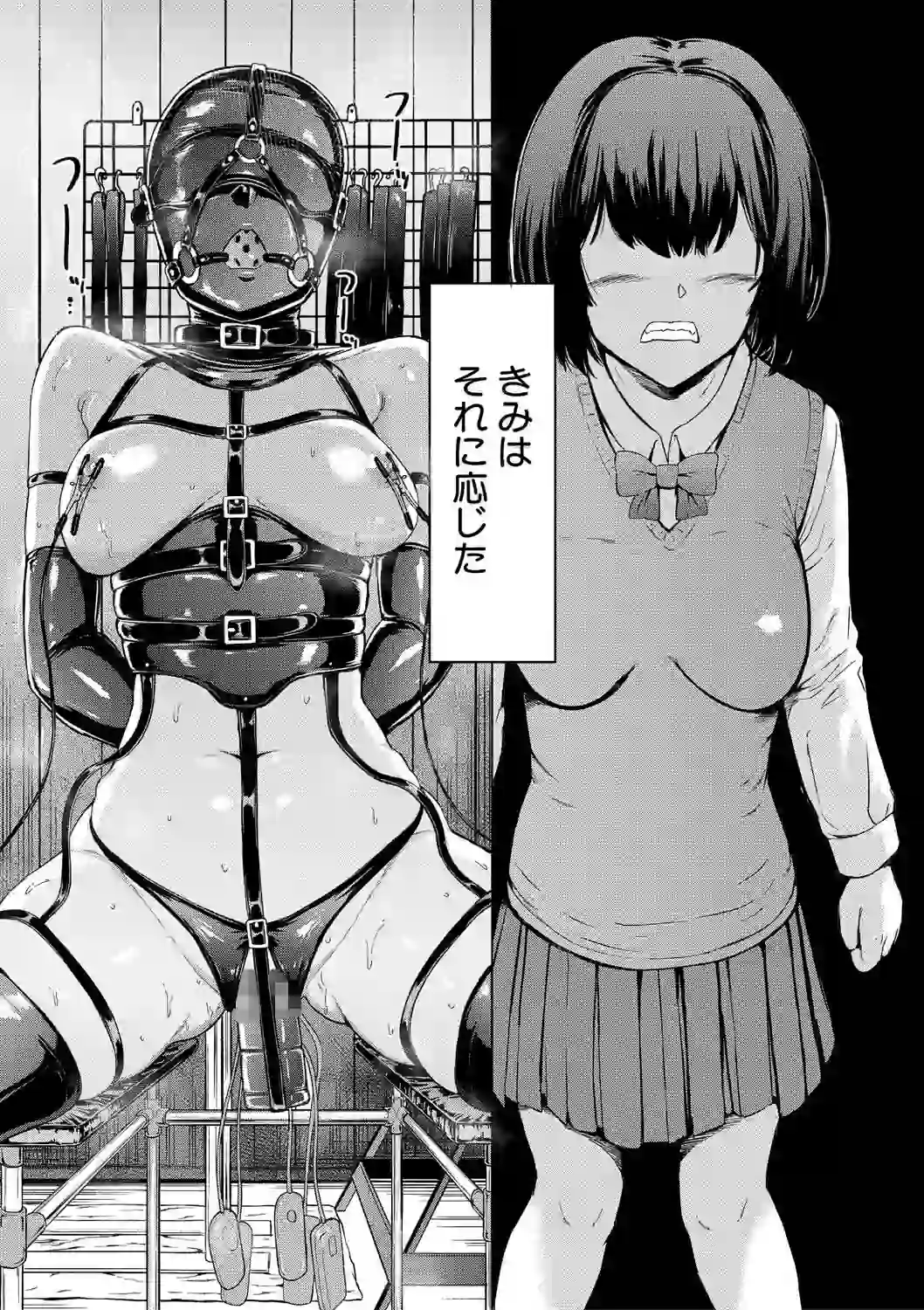 調教×調教×調教【1話試し読み付き】 – hitomi raw 無料エロ漫画フル館 サンプルエロ画像 7