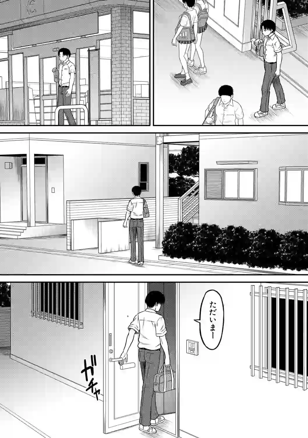 ご近所お姉さんと4Pってマジ！？ – hitomi raw 無料エロ漫画フル館 サンプルエロ画像 4