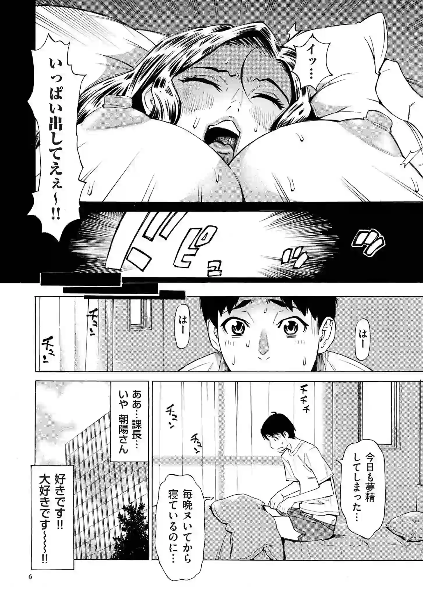Three MILFs 福良家の淫乱3熟女 – hitomi raw 無料エロ漫画フル館 サンプルエロ画像 6