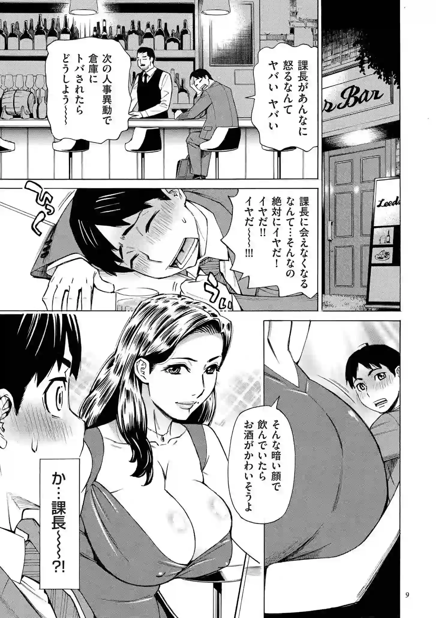Three MILFs 福良家の淫乱3熟女 – hitomi raw 無料エロ漫画フル館 サンプルエロ画像 9
