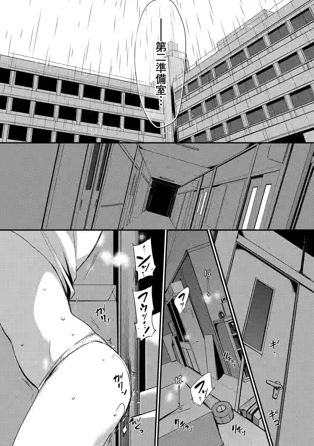 スキノウラガワ【FANZA限定版】 – hitomi raw 無料エロ漫画フル館 サンプルエロ画像 9
