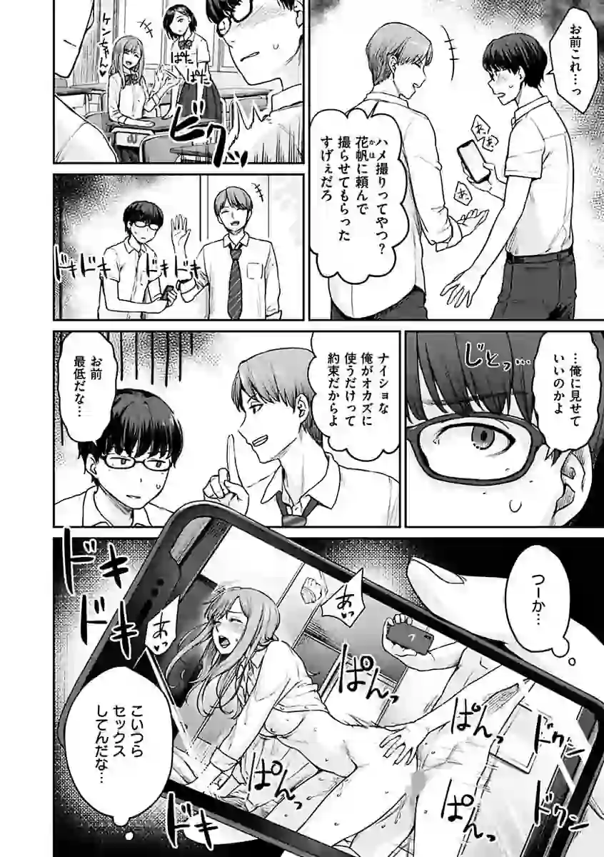 おんなのこのがっこうせっくす – hitomi raw 無料エロ漫画フル館 サンプルエロ画像 4