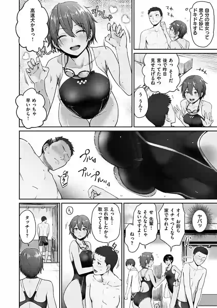 おんなのこのがっこうせっくす – hitomi raw 無料エロ漫画フル館 サンプルエロ画像 16