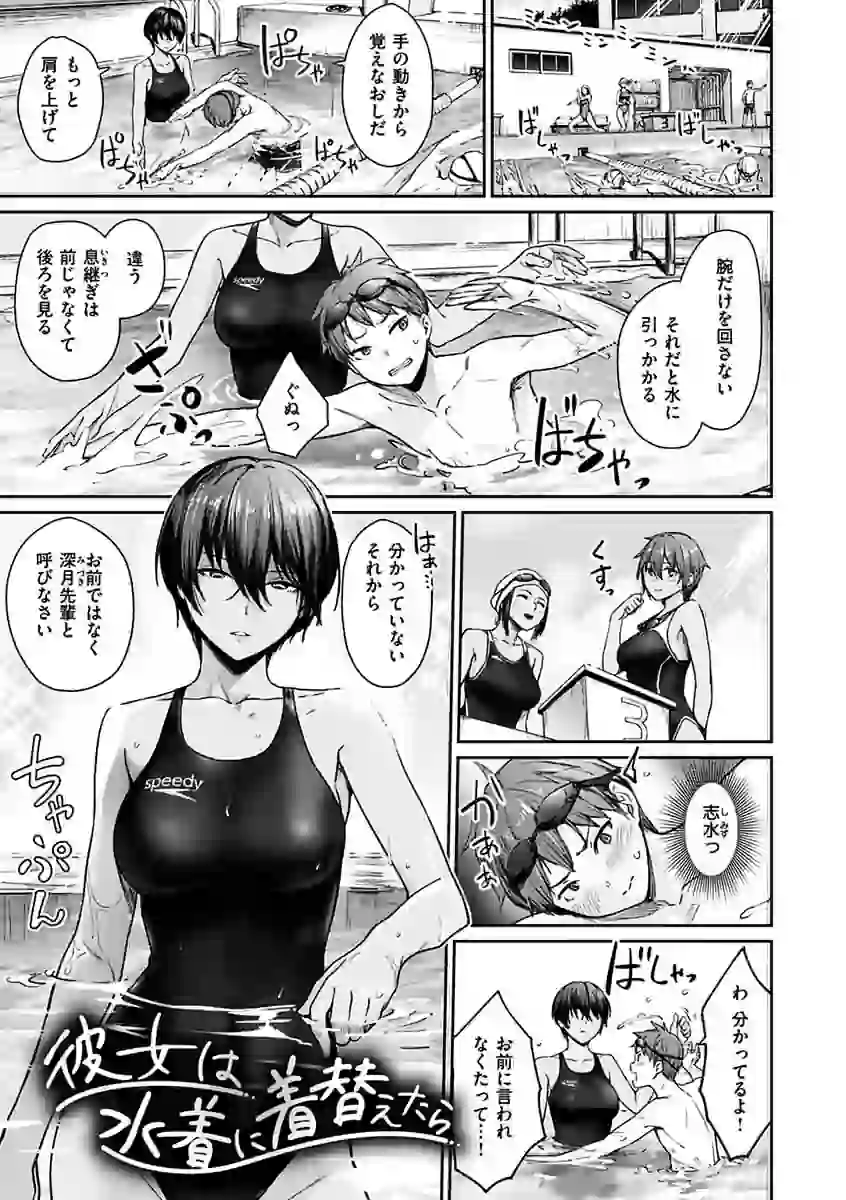 おんなのこのがっこうせっくす – hitomi raw 無料エロ漫画フル館 サンプルエロ画像 17