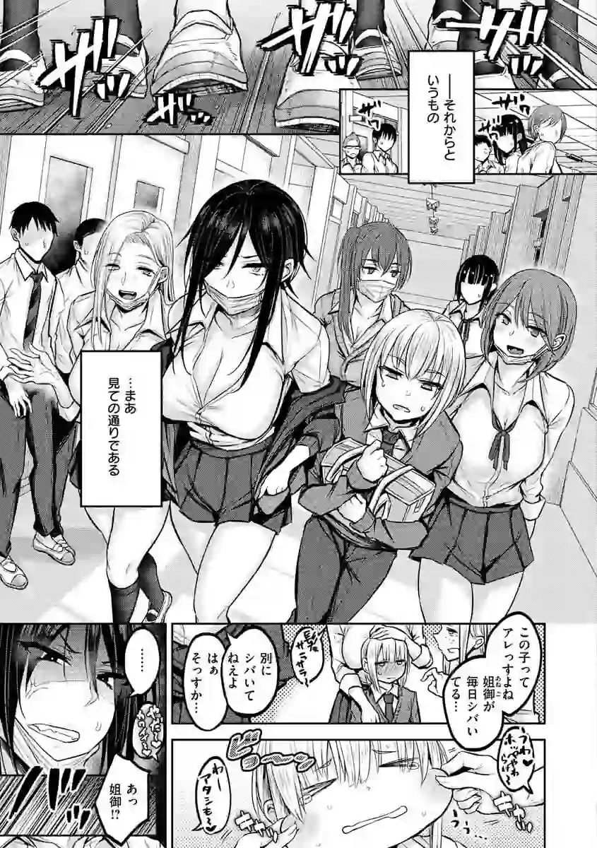 超ちょろすぎっ！ – hitomi raw 無料エロ漫画フル館 サンプルエロ画像 7