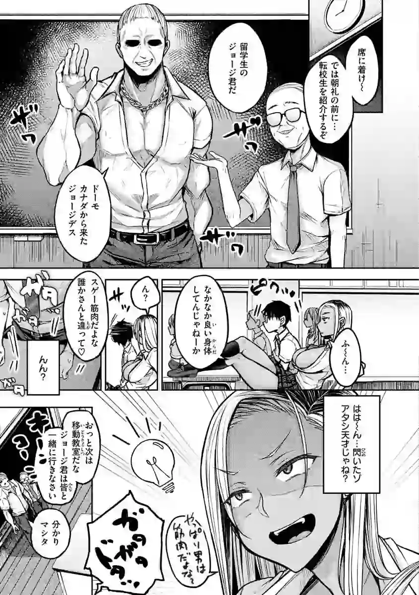 超ちょろすぎっ！ – hitomi raw 無料エロ漫画フル館 サンプルエロ画像 24