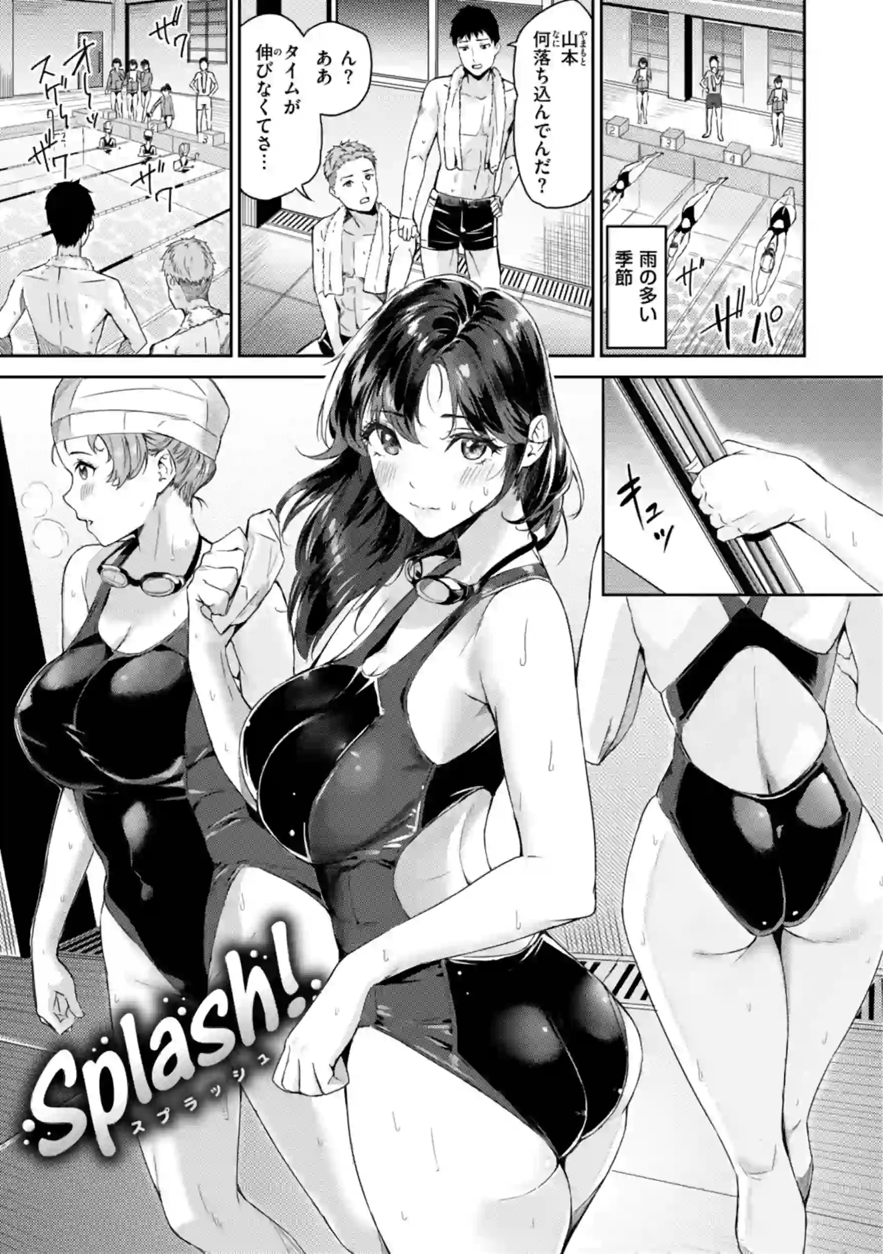初恋リローデッド – hitomi raw 無料エロ漫画フル館 サンプルエロ画像 2