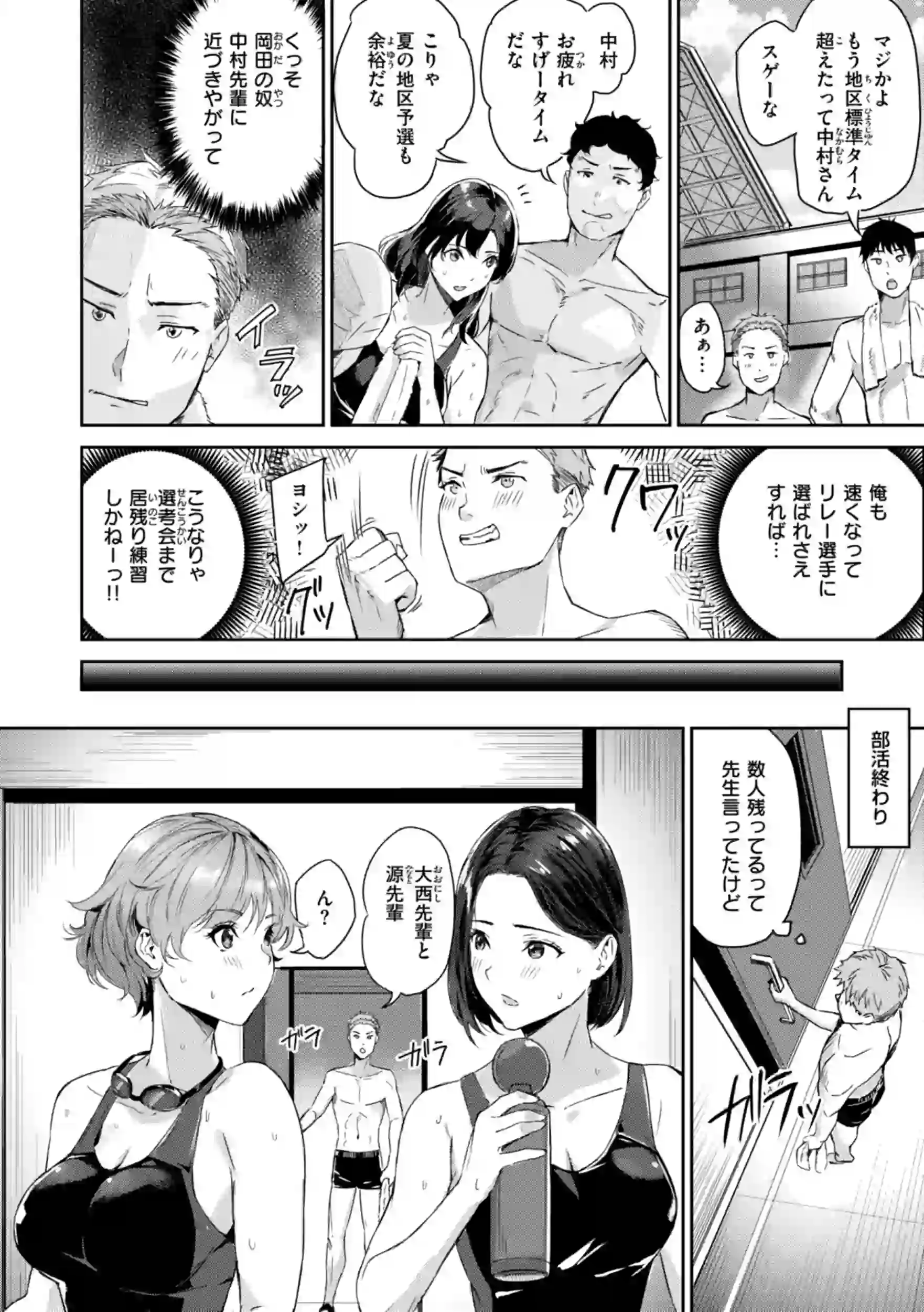 初恋リローデッド – hitomi raw 無料エロ漫画フル館 サンプルエロ画像 3
