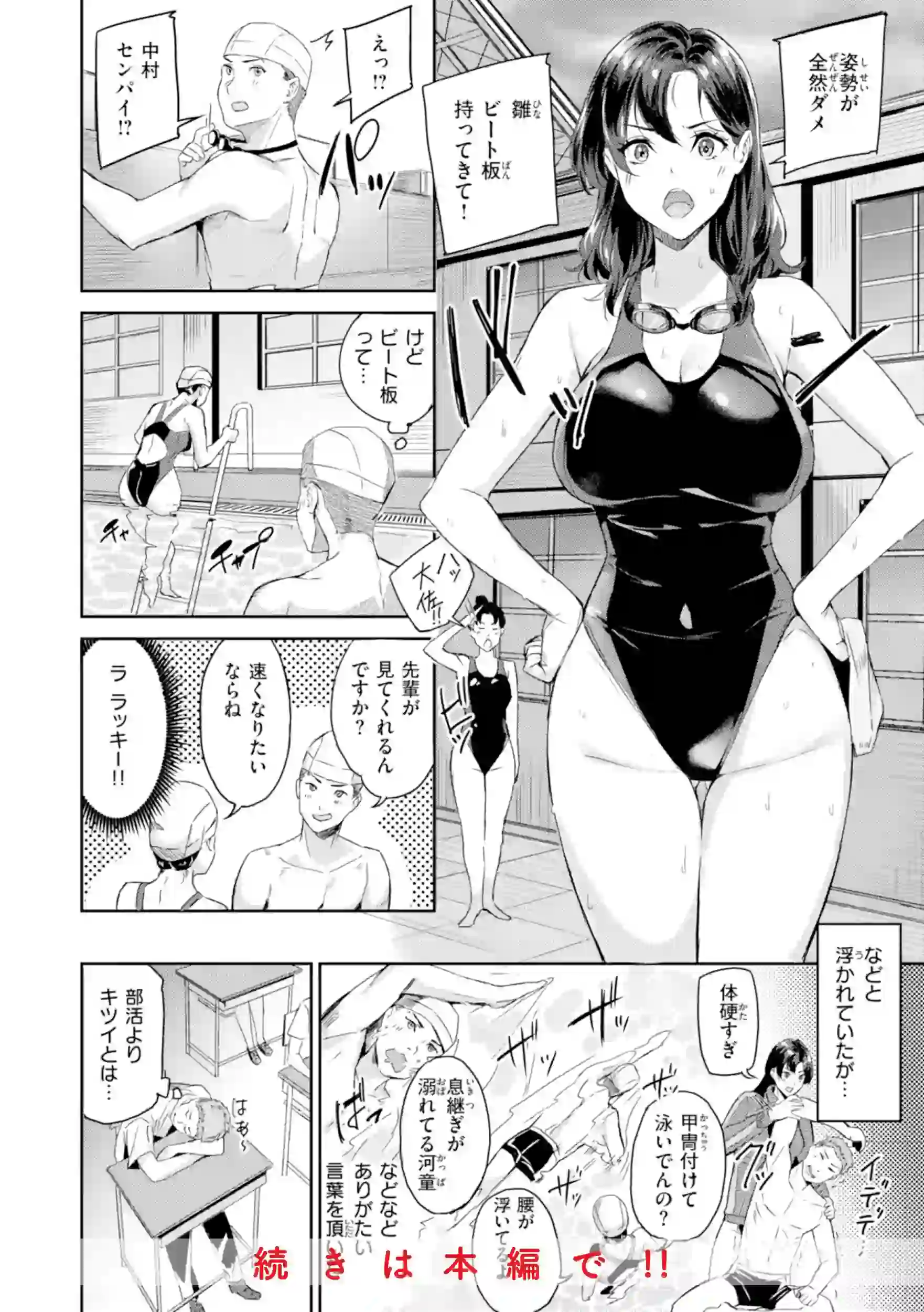 初恋リローデッド – hitomi raw 無料エロ漫画フル館 サンプルエロ画像 5