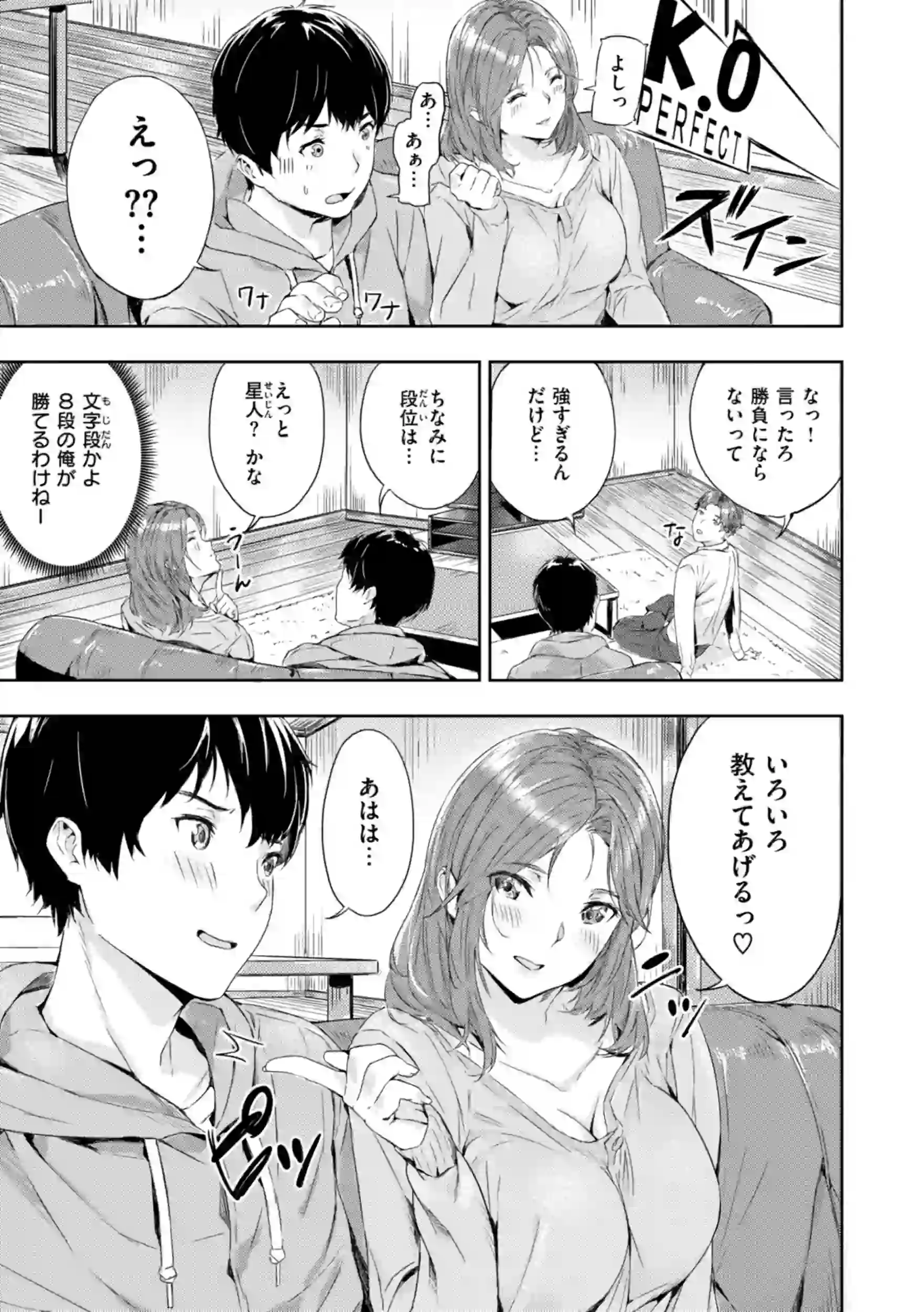 初恋リローデッド – hitomi raw 無料エロ漫画フル館 サンプルエロ画像 18