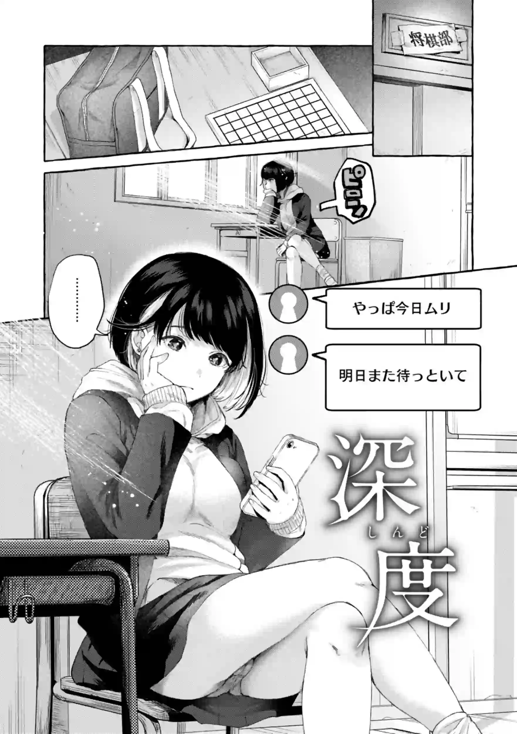 愛を注いで – hitomi raw 無料エロ漫画フル館 サンプルエロ画像 12