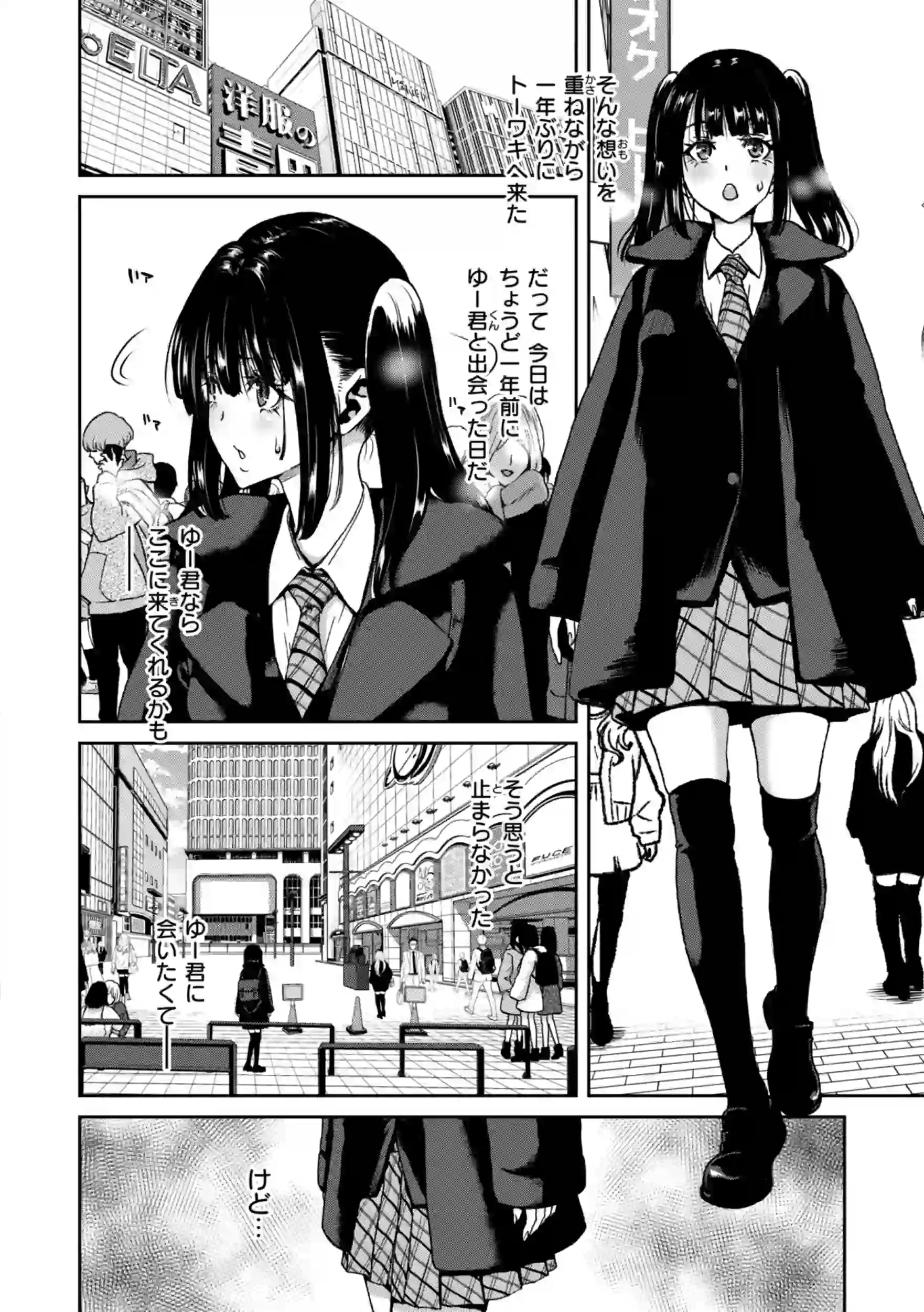 君を堕とした証 – hitomi raw 無料エロ漫画フル館 サンプルエロ画像 13