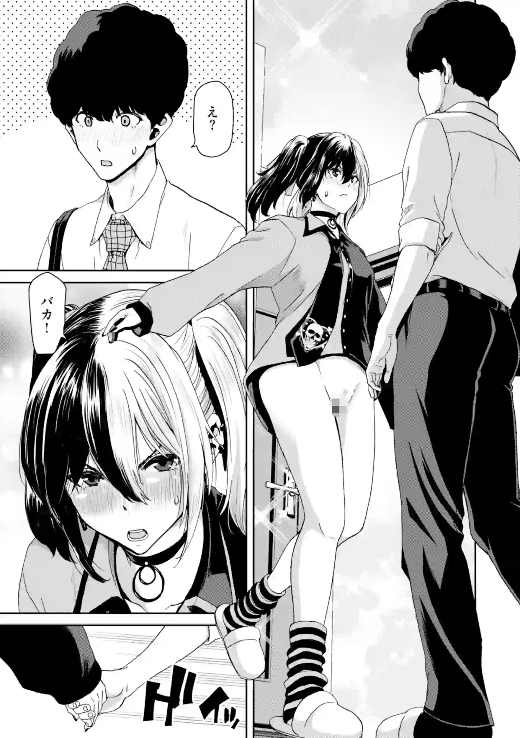 君を堕とした証 – hitomi raw 無料エロ漫画フル館 サンプルエロ画像 20